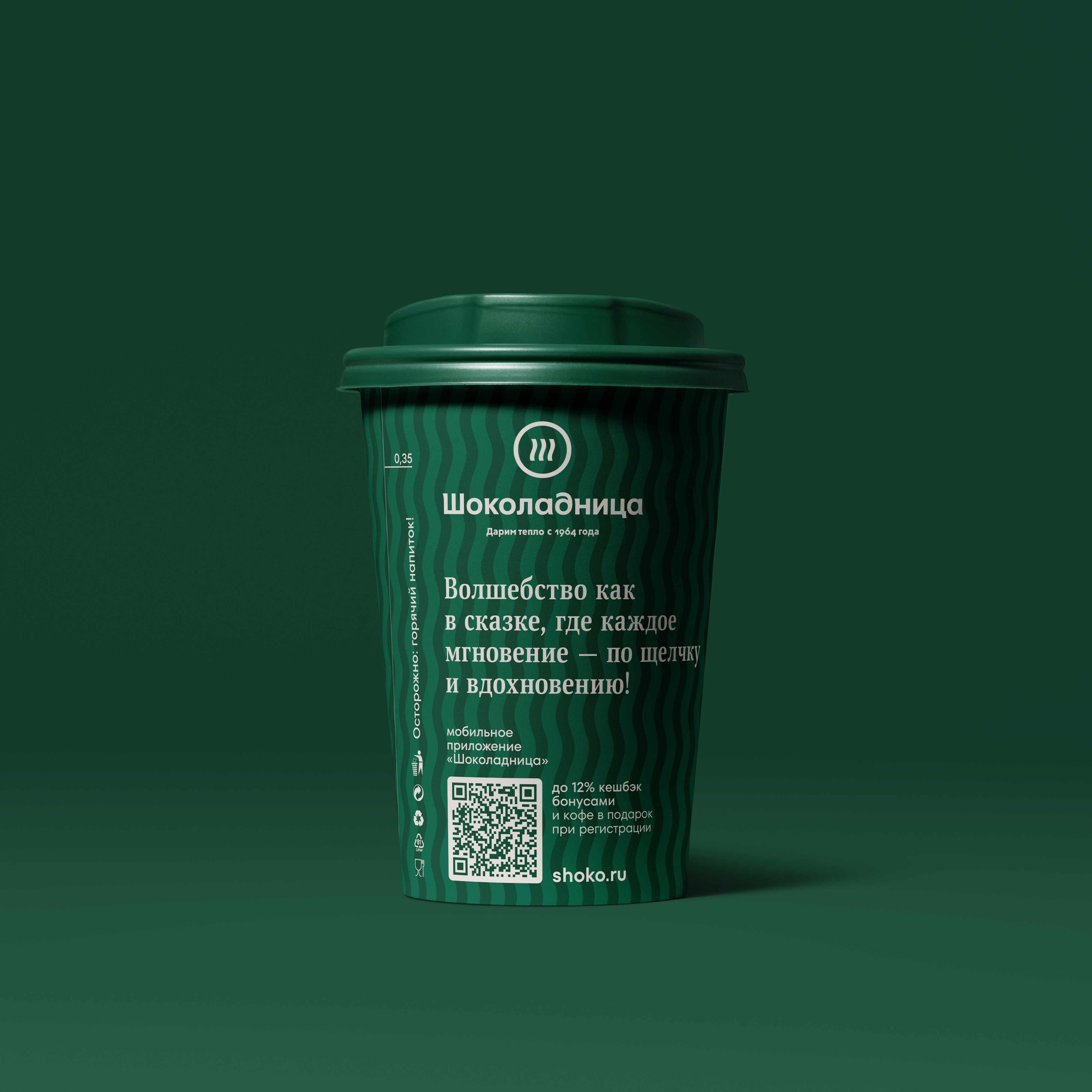 Streetside billboard with flyposters of the Batch.Works brand and illustrations