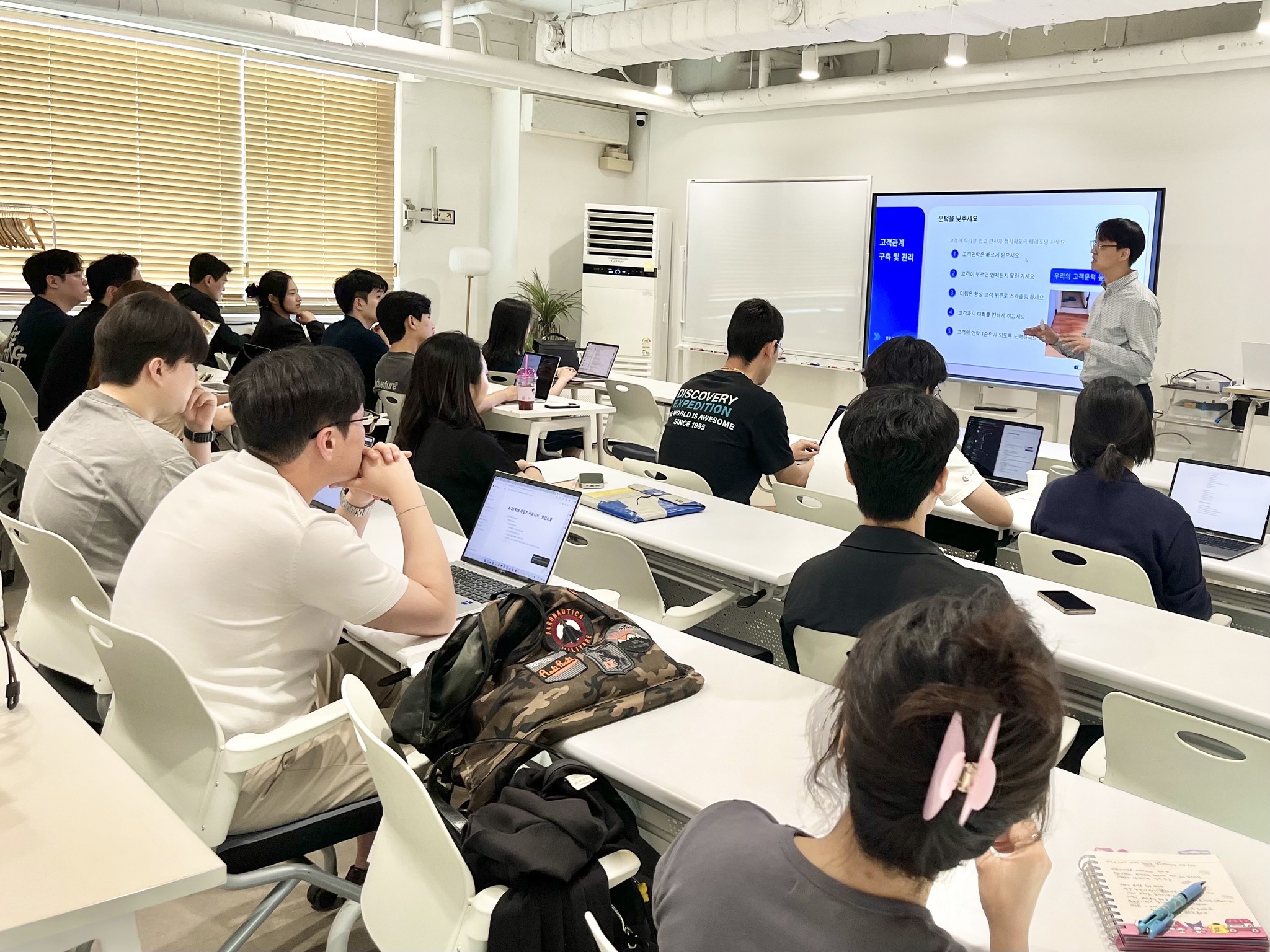 영업스쿨_외부강의_플러그_pluuug