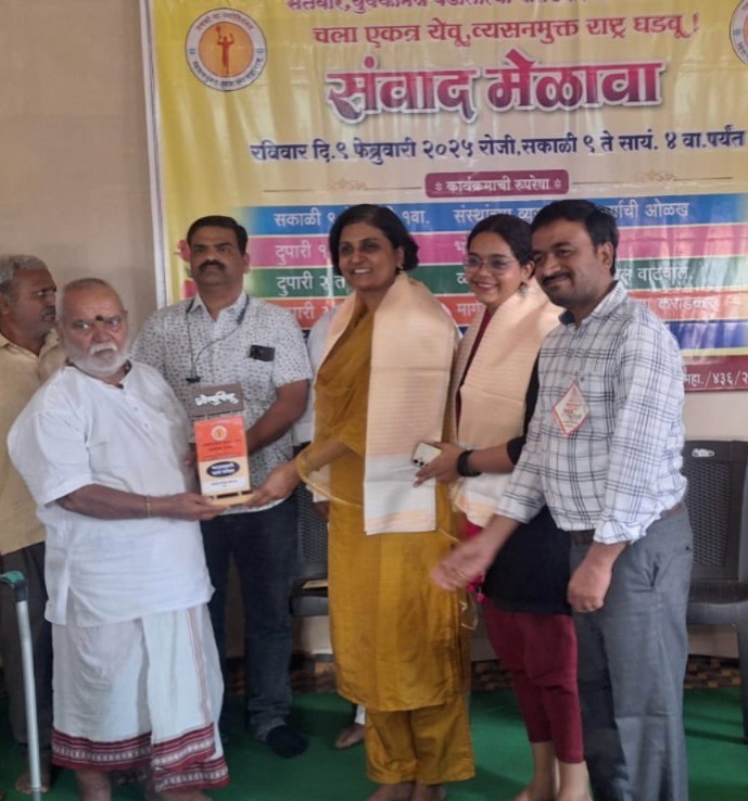 Results Section Image