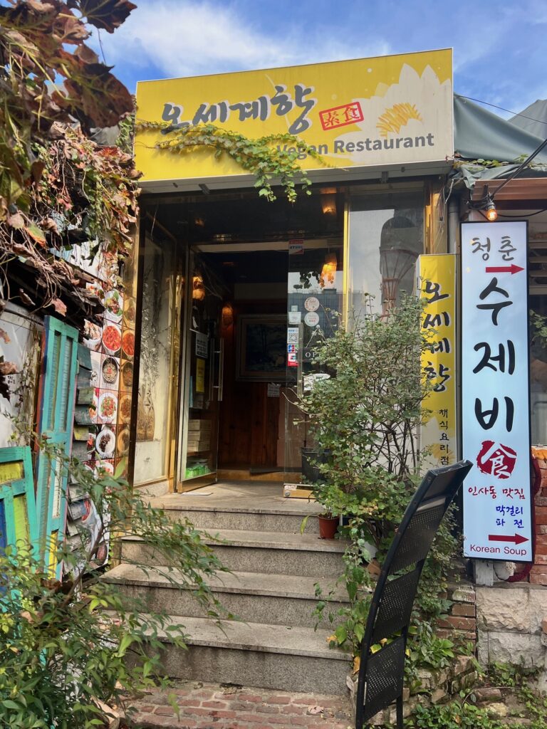 Korean vegan restaurant in Seoul