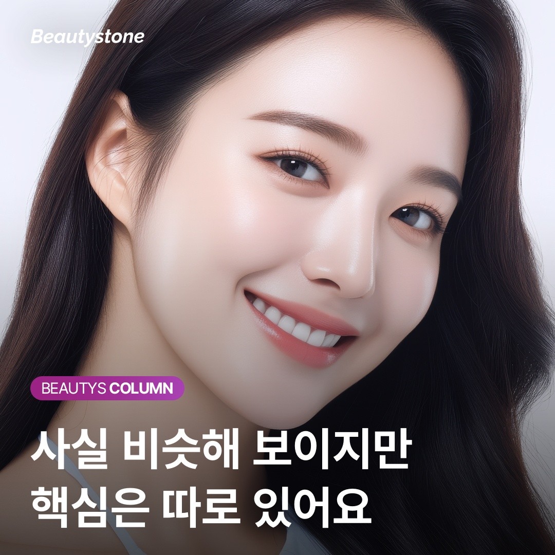 왜 홍대 뷰티스톤 위영진 원장은 입술 밑과 턱 앞쪽 볼륨부터 채울까요?