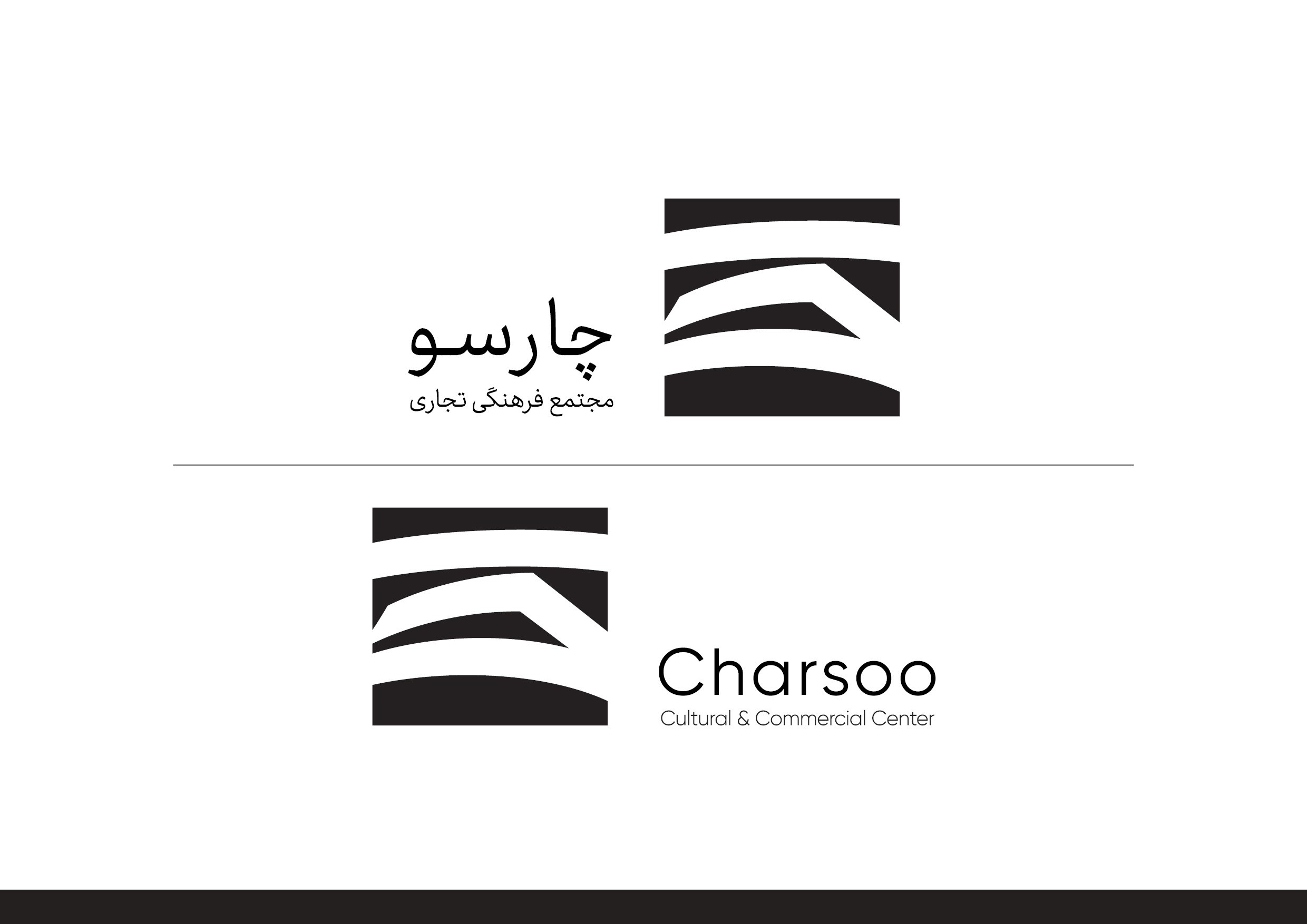 logo with logotype final