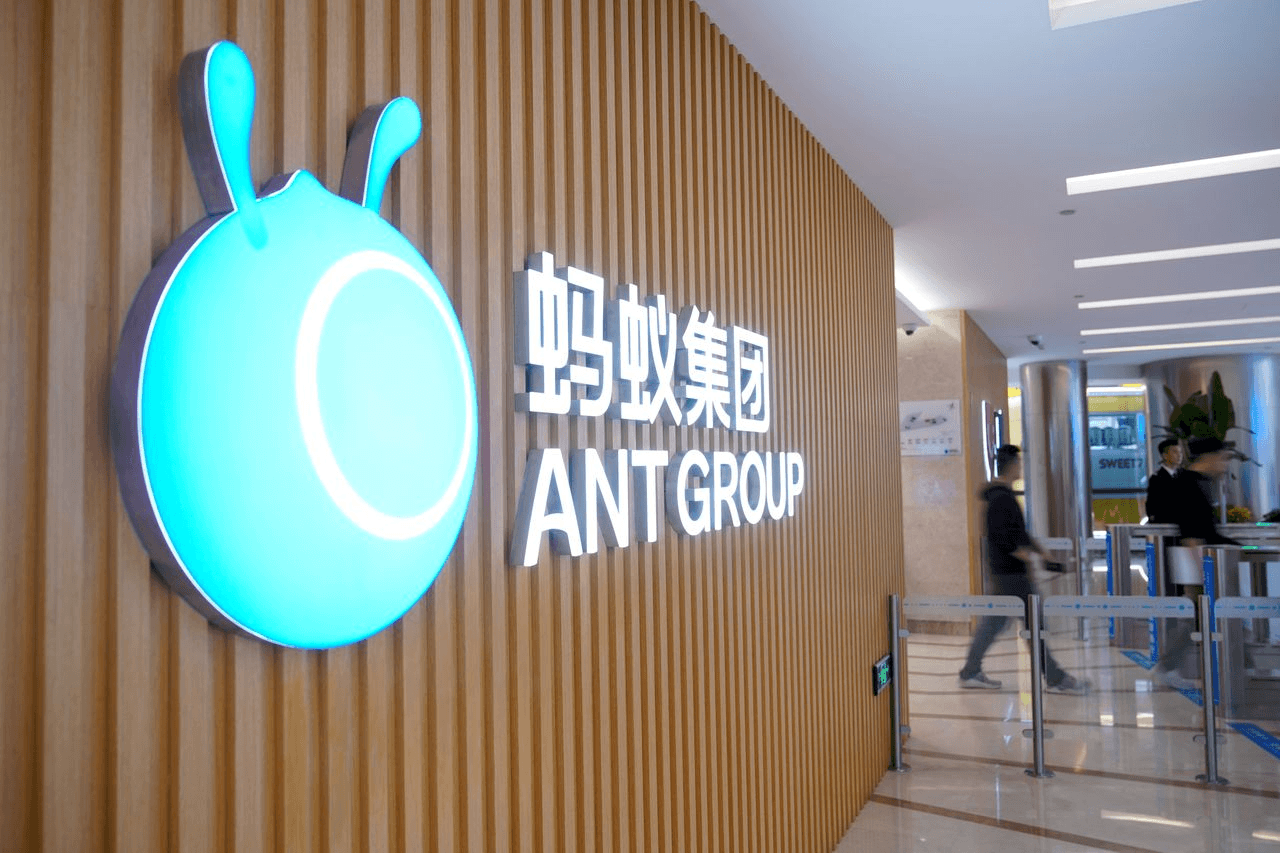 阿裏巴巴螞蟻集團設計中心（Ant Group Design Center）