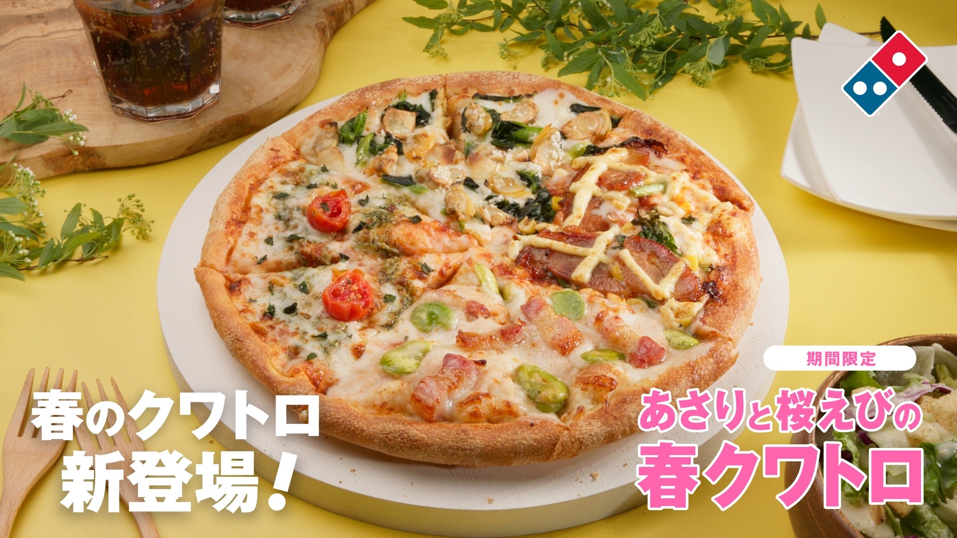 ドミノ・ピザ Pizza Make Meister ピンバッジ - メルカリ ドミノピザ