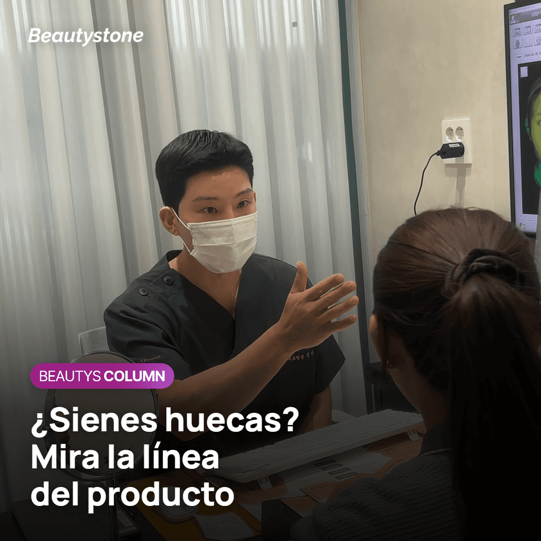 Por que se revisa la linea de producto en la consulta de sienes