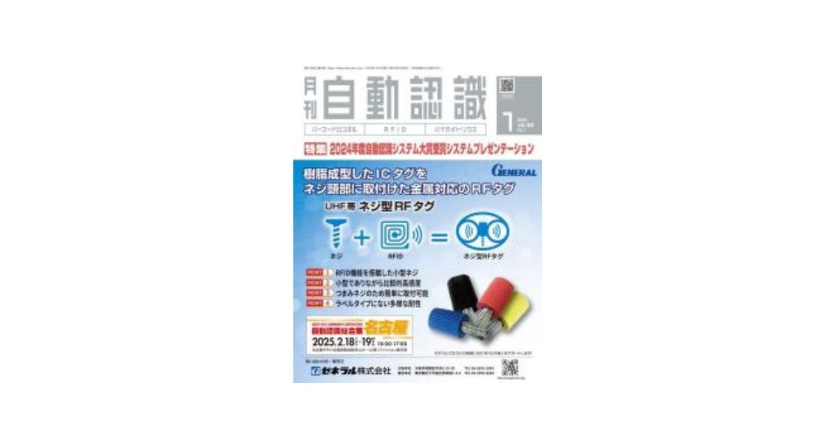 PR materials (1200 x 630 px)