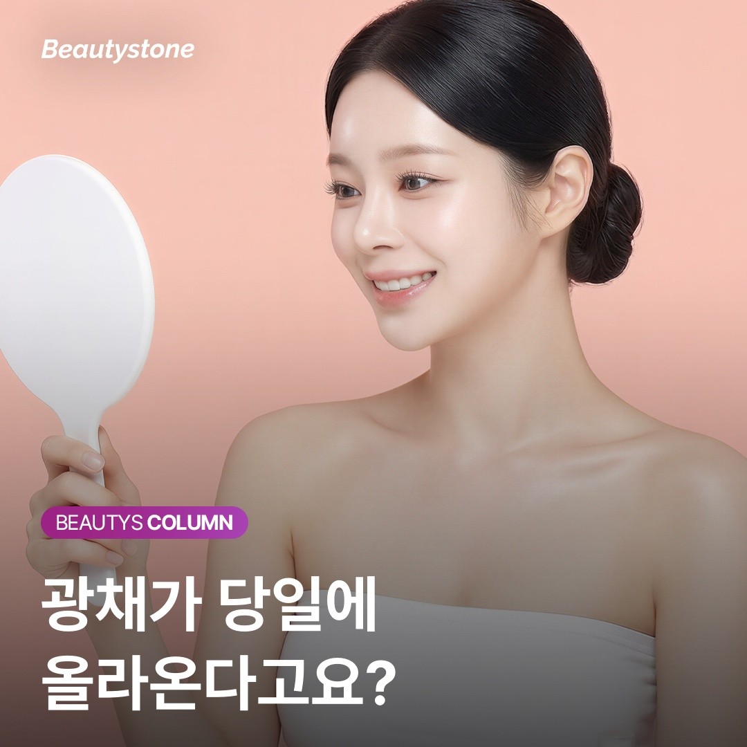 Revive效果，为什么从当天起就会变得透亮？HA和甘油直接进入真皮的原理。