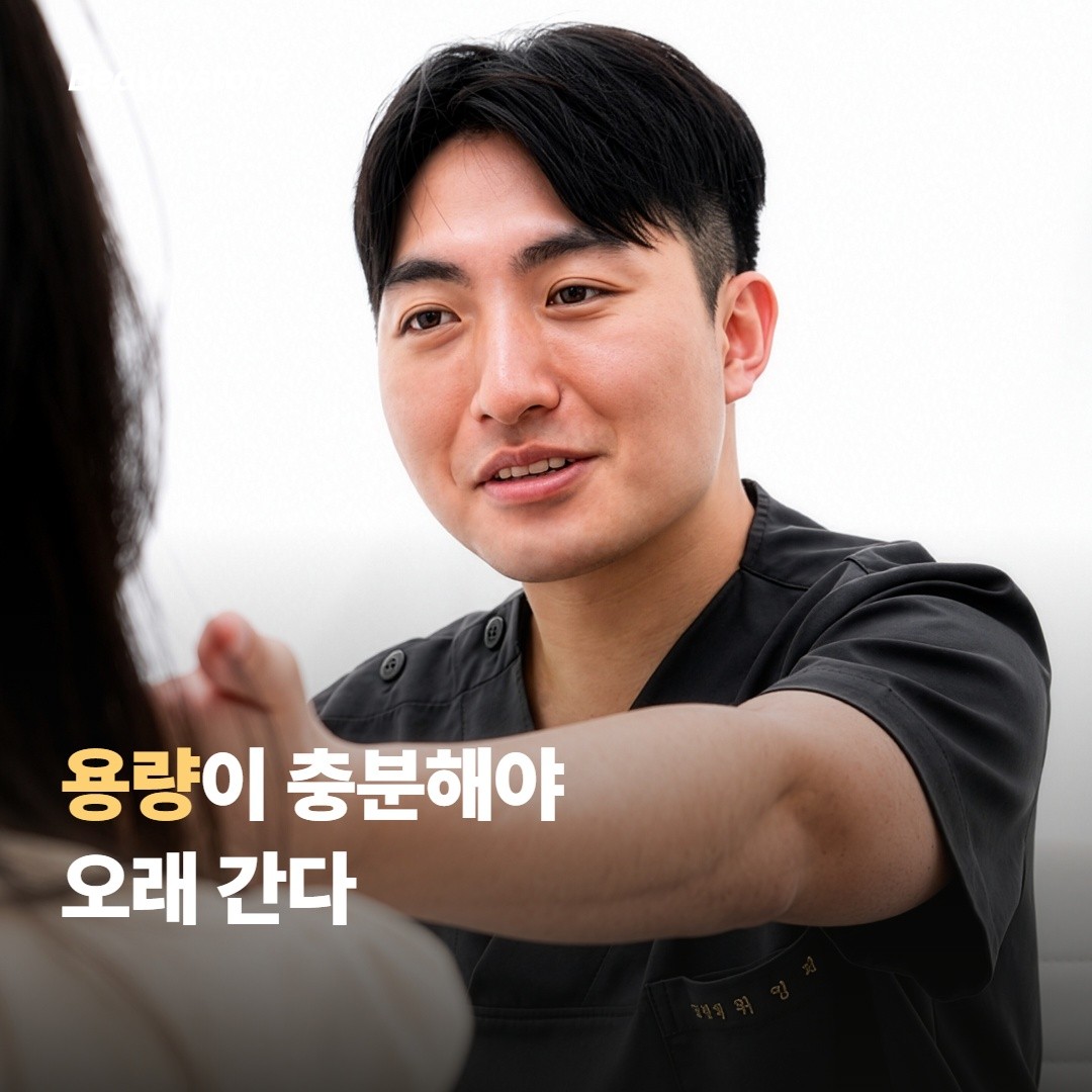 용량이 적으면 빨리 끝난다