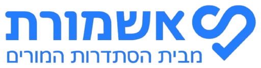 אשמורת