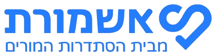 אשמורת