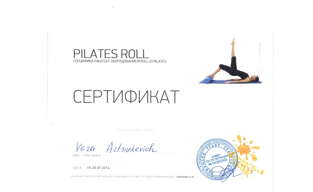 Certyfikat pilates