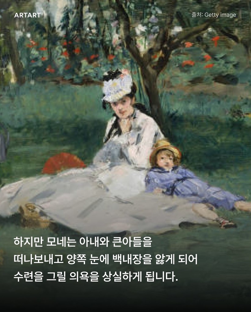 Person shown from behind biking in a forest.