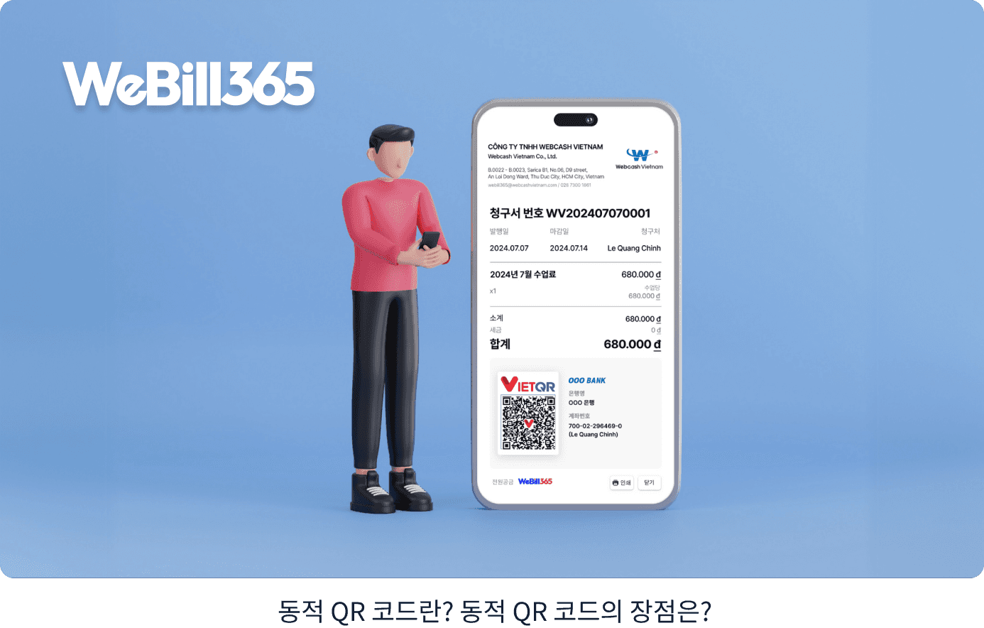 QR Code động là gì? Lợi ích của QR Code động?