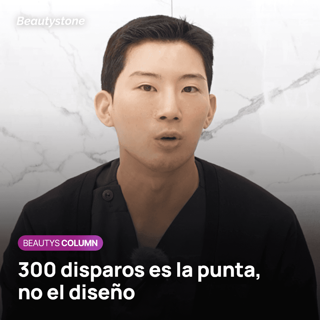 La punta de Thermage: control de temperatura, membrana interna y 300 disparos