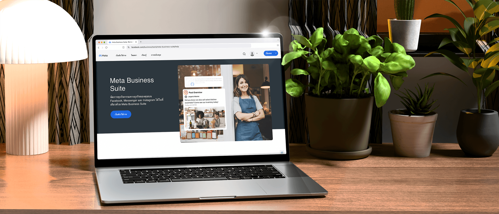 How To Set Up Meta Business Suite Step By Step Guide