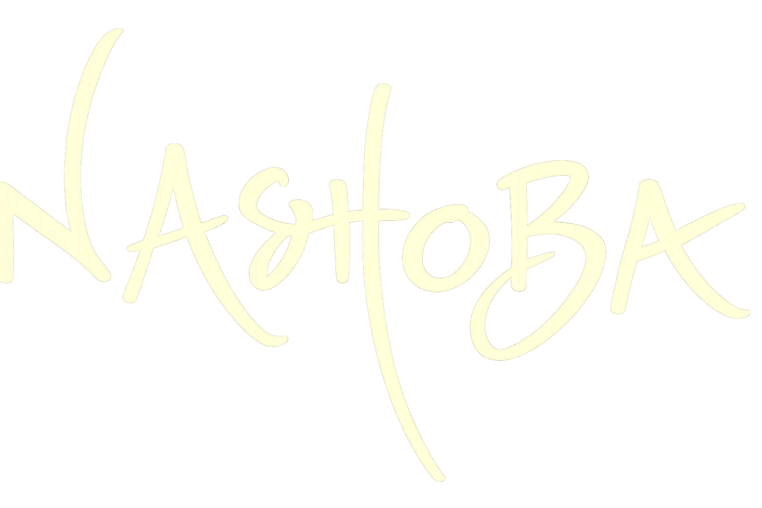 Nashoba Logo