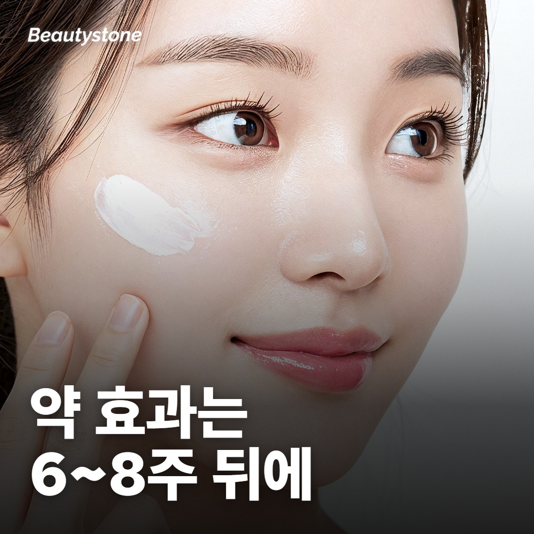 약을 바꾸고 싶어질 때 먼저 볼 것