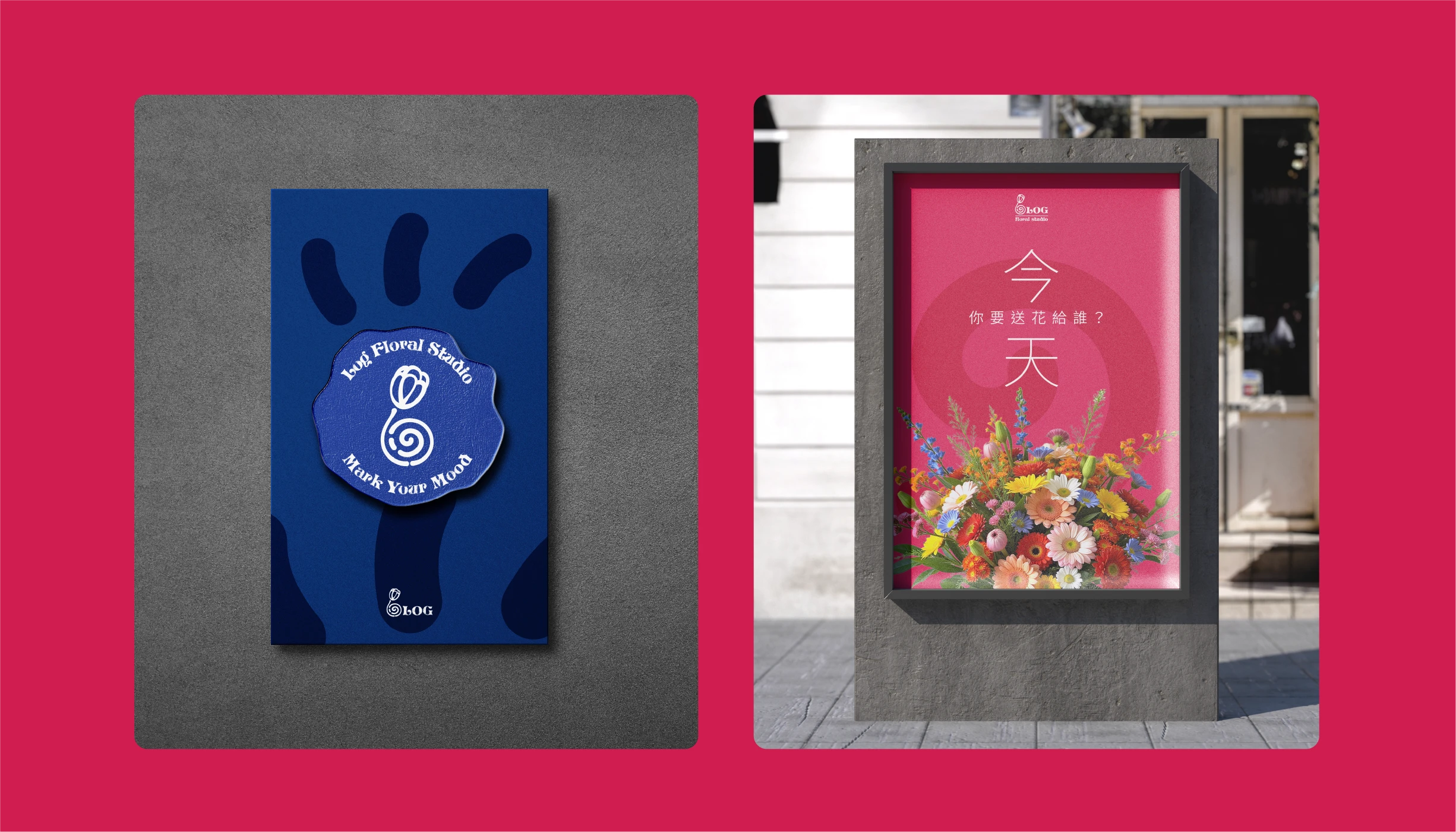 Log Floral studio promotion items 推廣用品