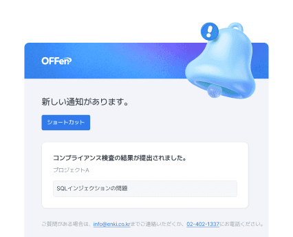 ITプロジェクト管理
