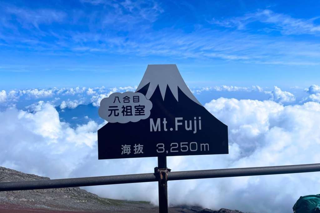 Mount Fuji elevation marker