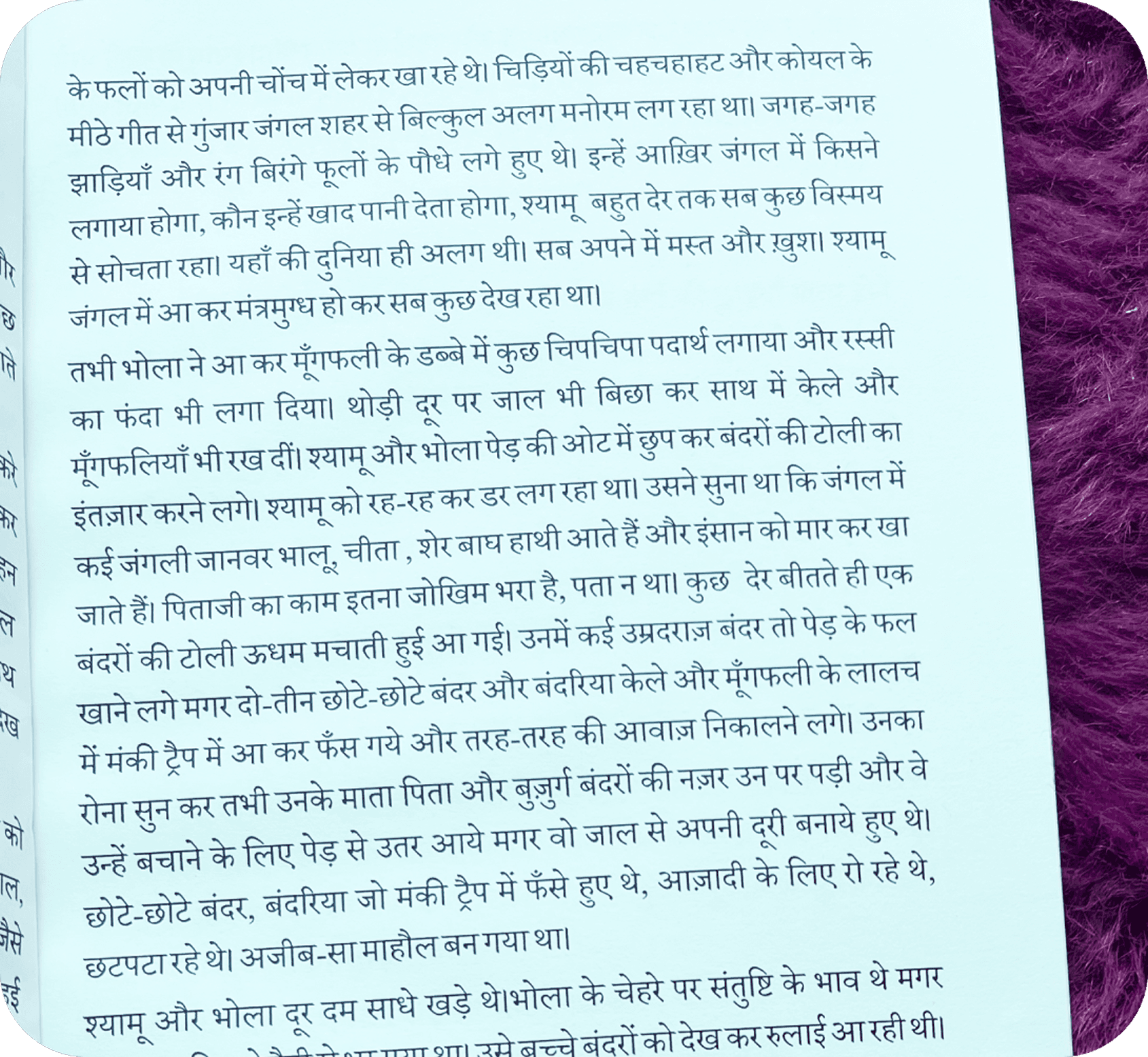 Yuganugoonj - Publishers - Book - - inside - Best publishing houses in Delhi Get Hindi book published in california Book Publishing Services.South Asian Literature and Art Festival in San Francisco, SALAF in San Francisco Yuganugoonj - - Literature Community in India