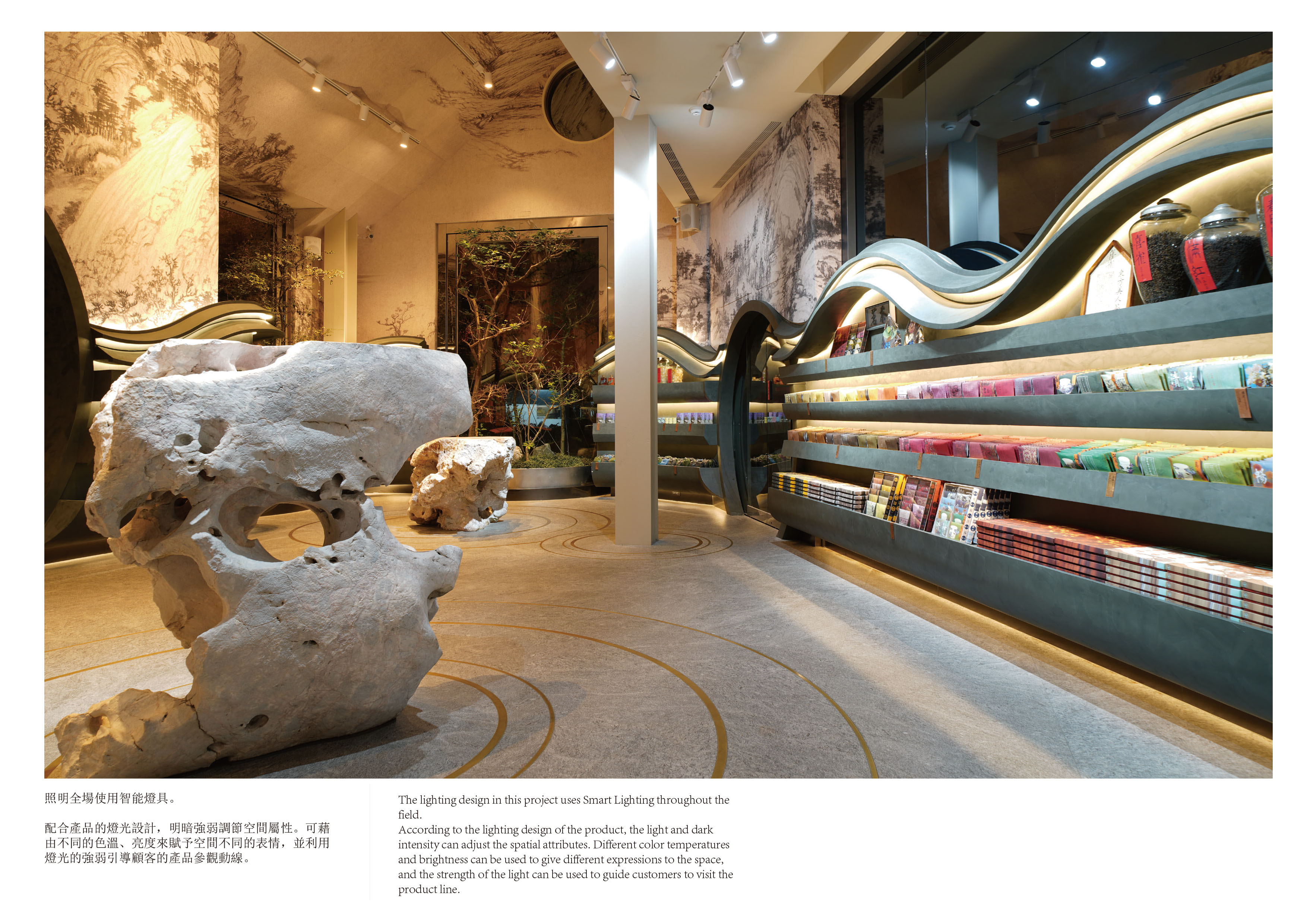金馬奇幻影展地毯設計展示圖