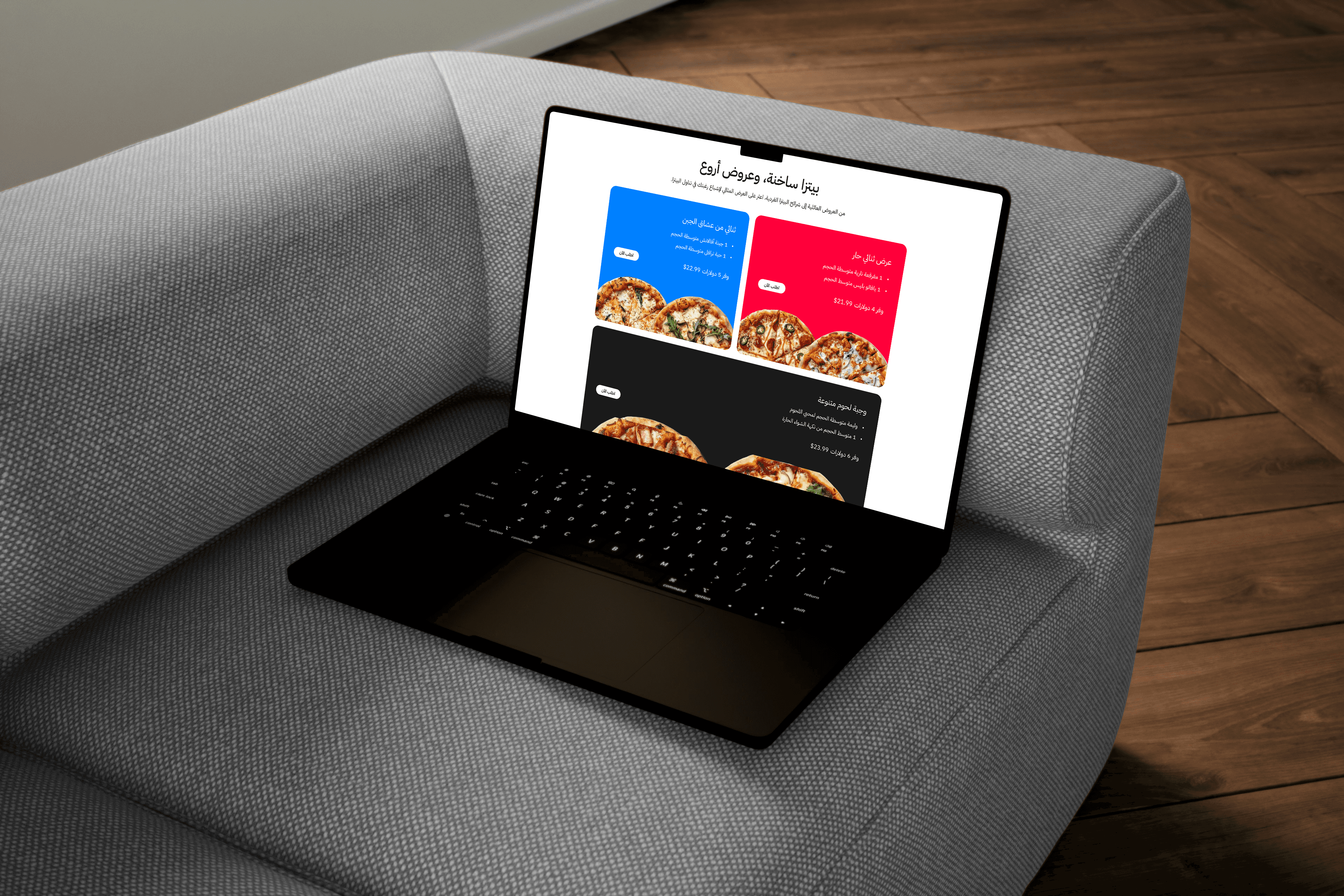 Portfolio project image