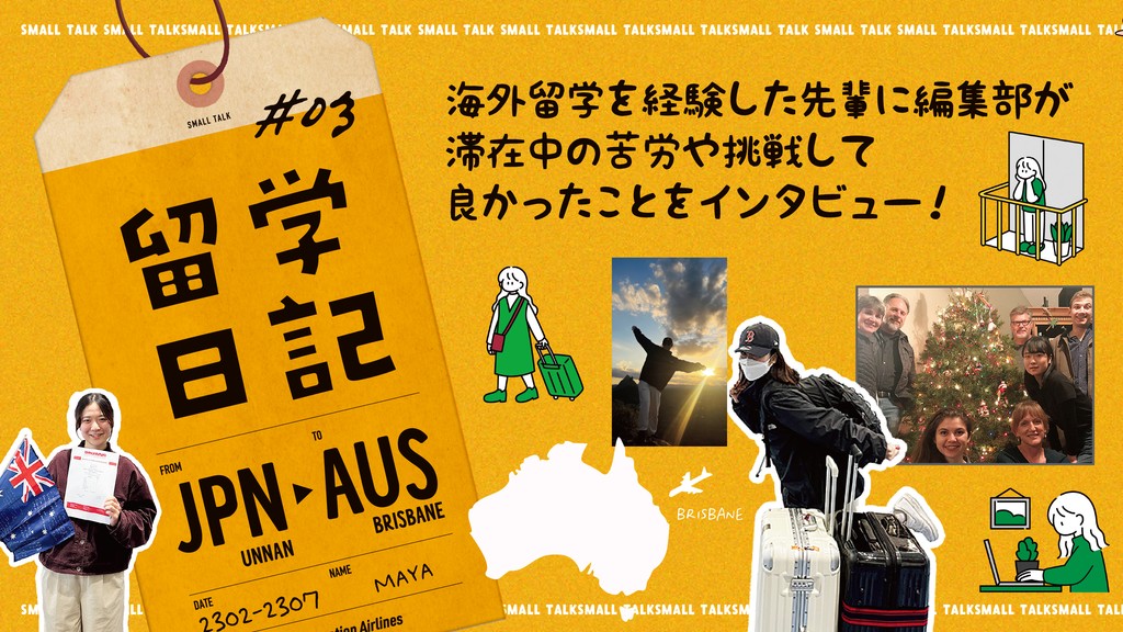 smalltalk01のサムネイル画像