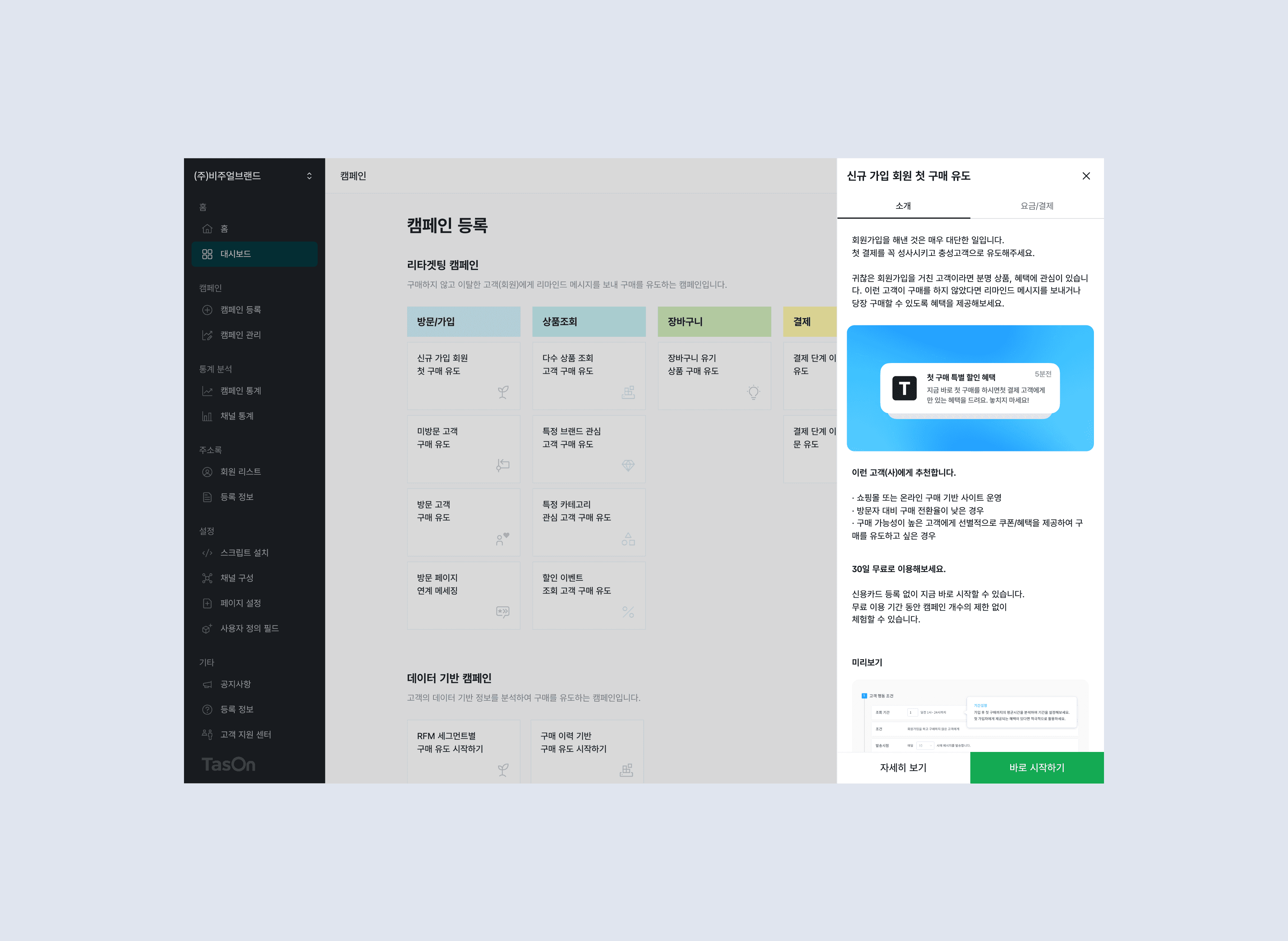 Large Project Gallery Image #2