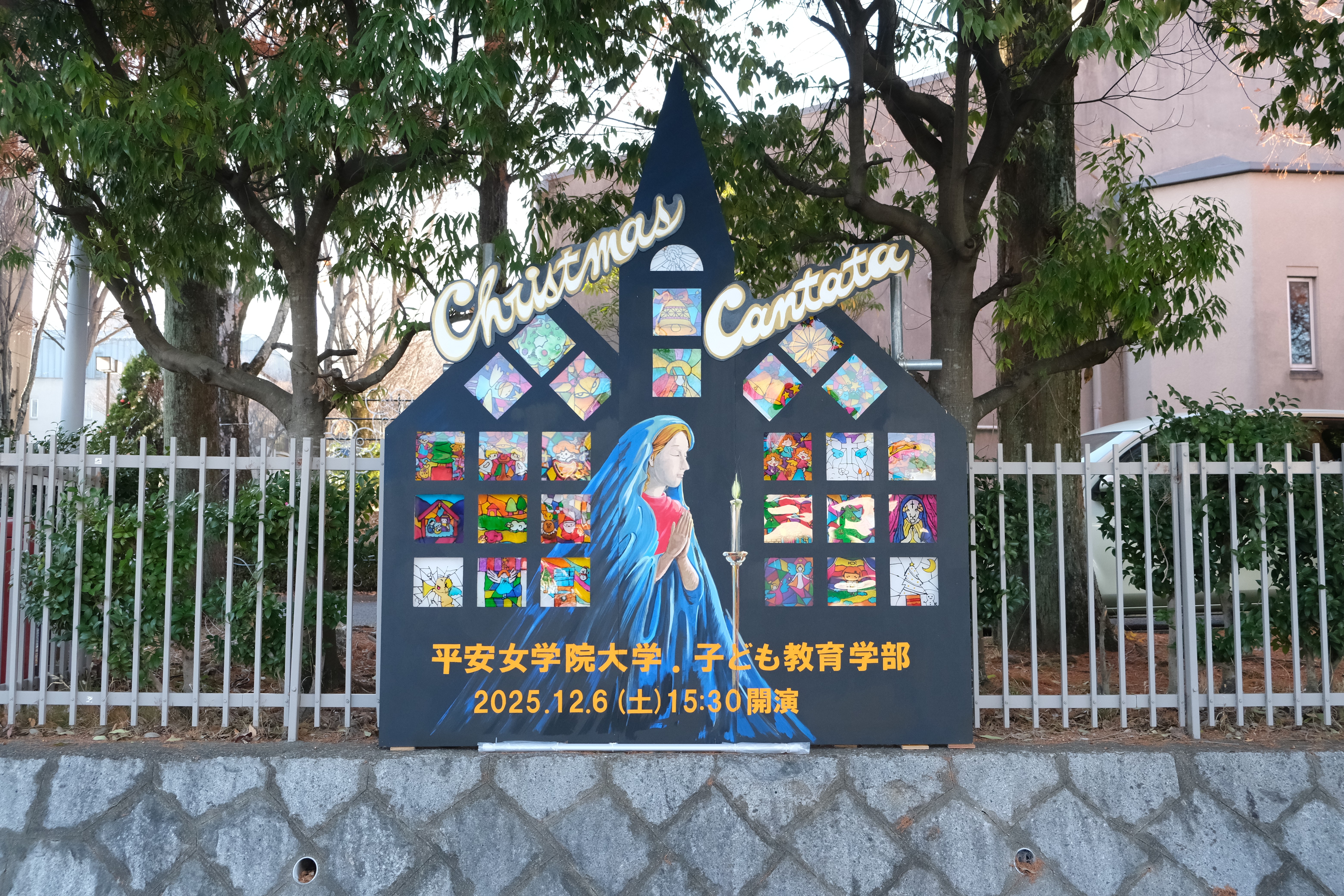 2025年度 クリスマス・カンタータを開催しました | 平安女学院大学
