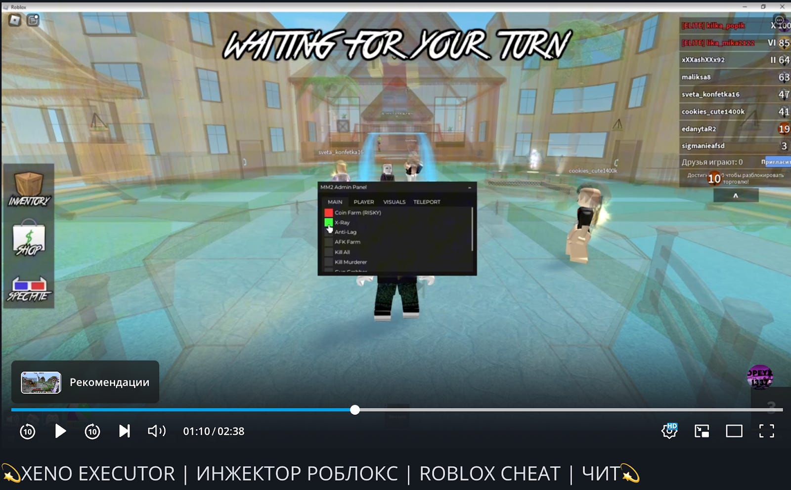 A RuTube video screenshot of Murder Mystery 2, a popular Roblox game, overlaid with a popup window that reads “MM2 Admin Panel,” thus demonstrating the functionality of a cheat tool called “Xeno Executor.”
