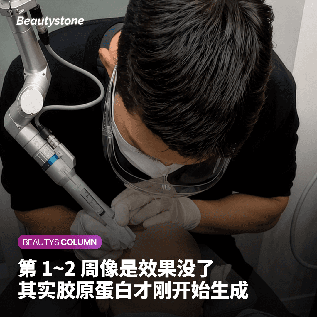 胶原蛋白重新生成的3个月，是效果变得明显的阶段