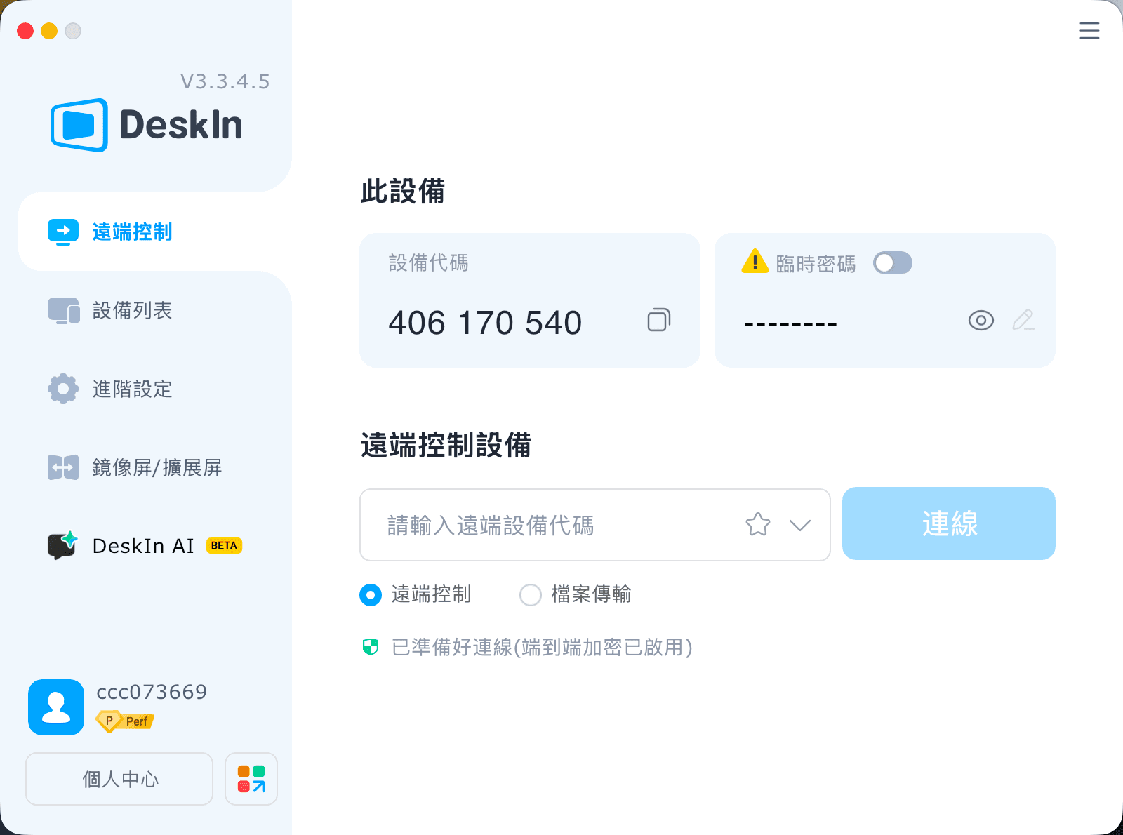 https://wdcdn.qpic.cn/MTY4ODg1NDYxMzc1NDU4OA_87209_ZbbOom9dZFSE1t0d_1786447721?w=1600&h=1190