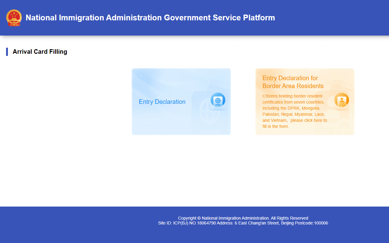 The NIA Arrival Card landing page with the Entry Declaration option