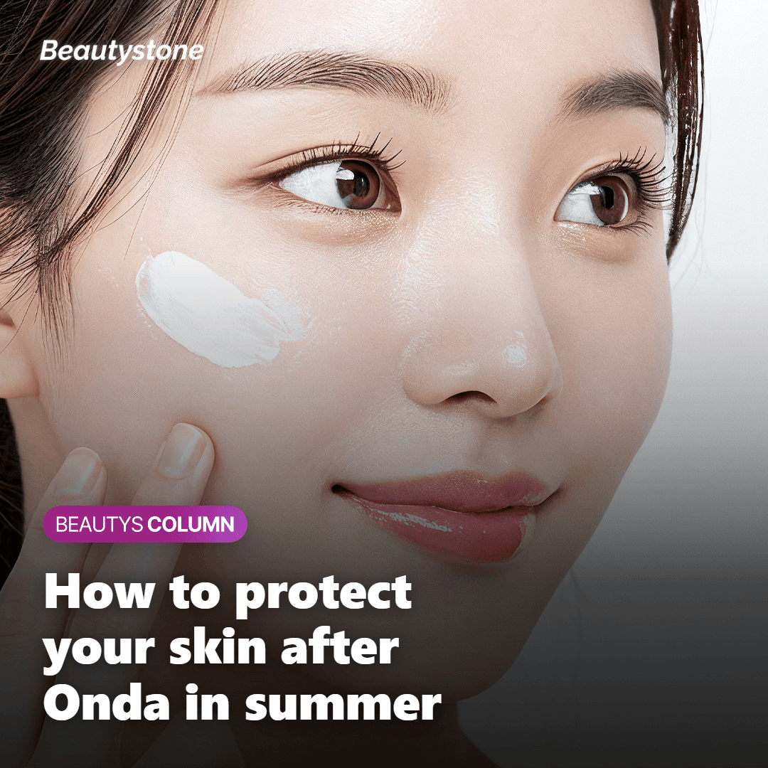 Illustration showing how to protect skin after Onda in summer