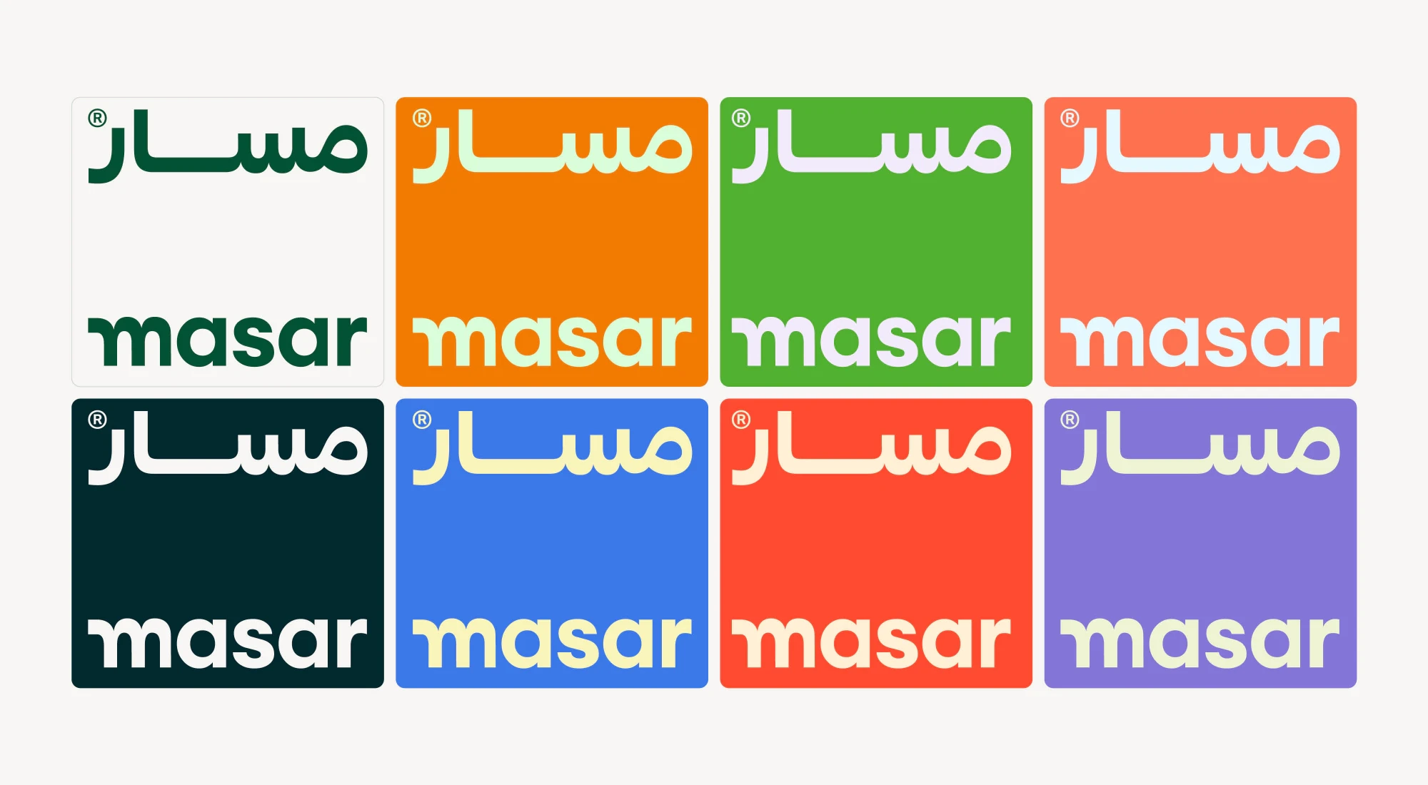 Vibrant brand identity design for Masar consultancy targeting youth audience in Kuwait, logo design