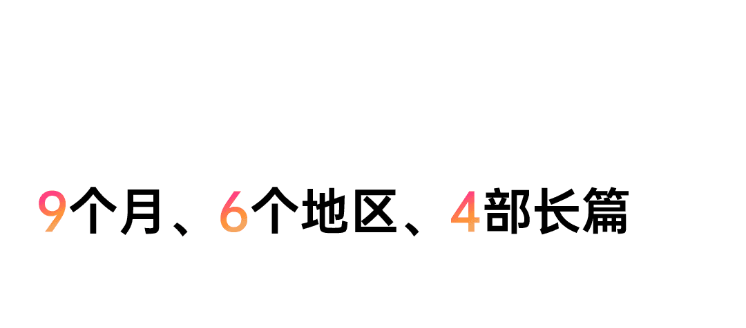 D计划 x HAF22|邱炯炯导演新片《腹喜!舊蜀老饕筆記》斩获D计划大奖