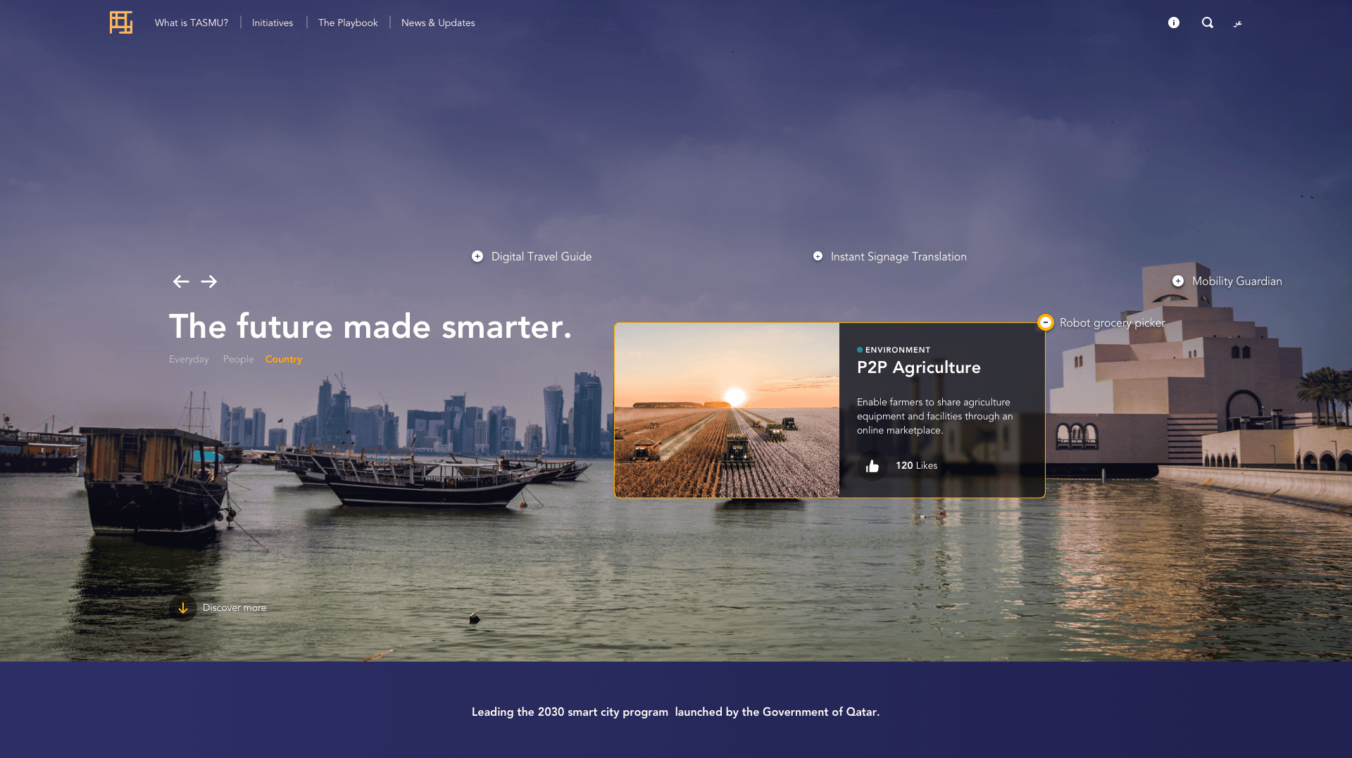 Ogilvy TASMU Hero page