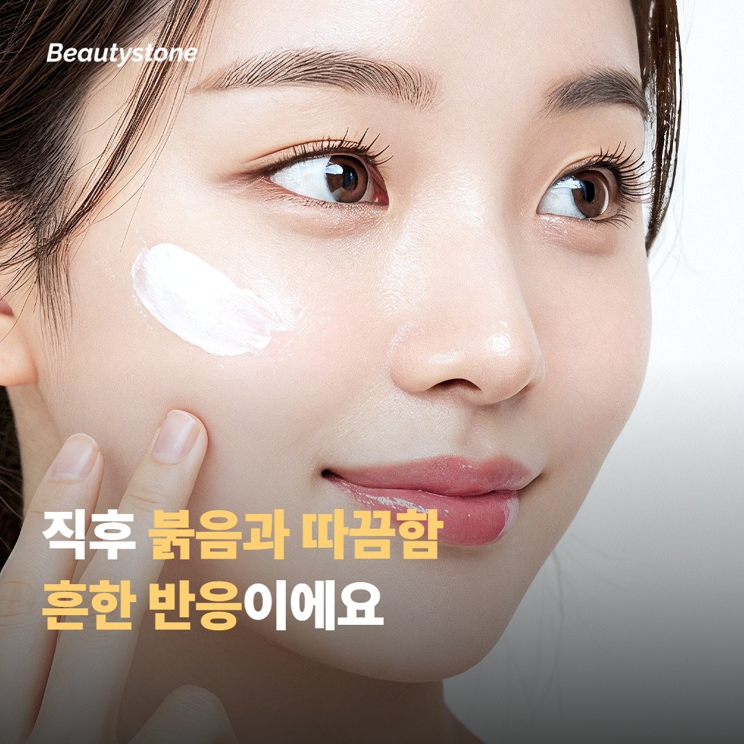 레이저 제모 직후, 붉고 따끔한 건 흔한 반응이에요