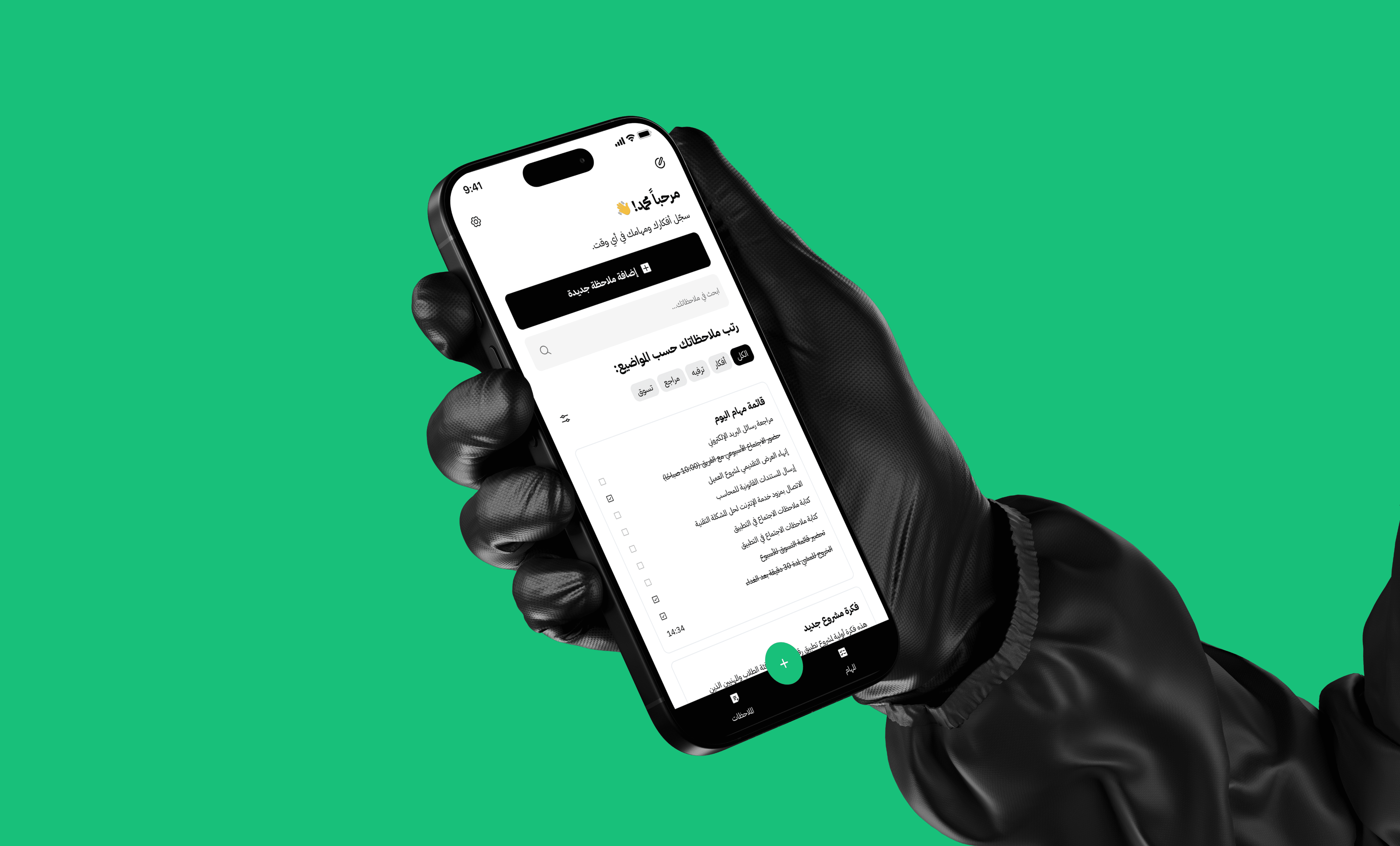 Large Project Gallery Image #1