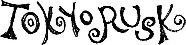 東京ラスク