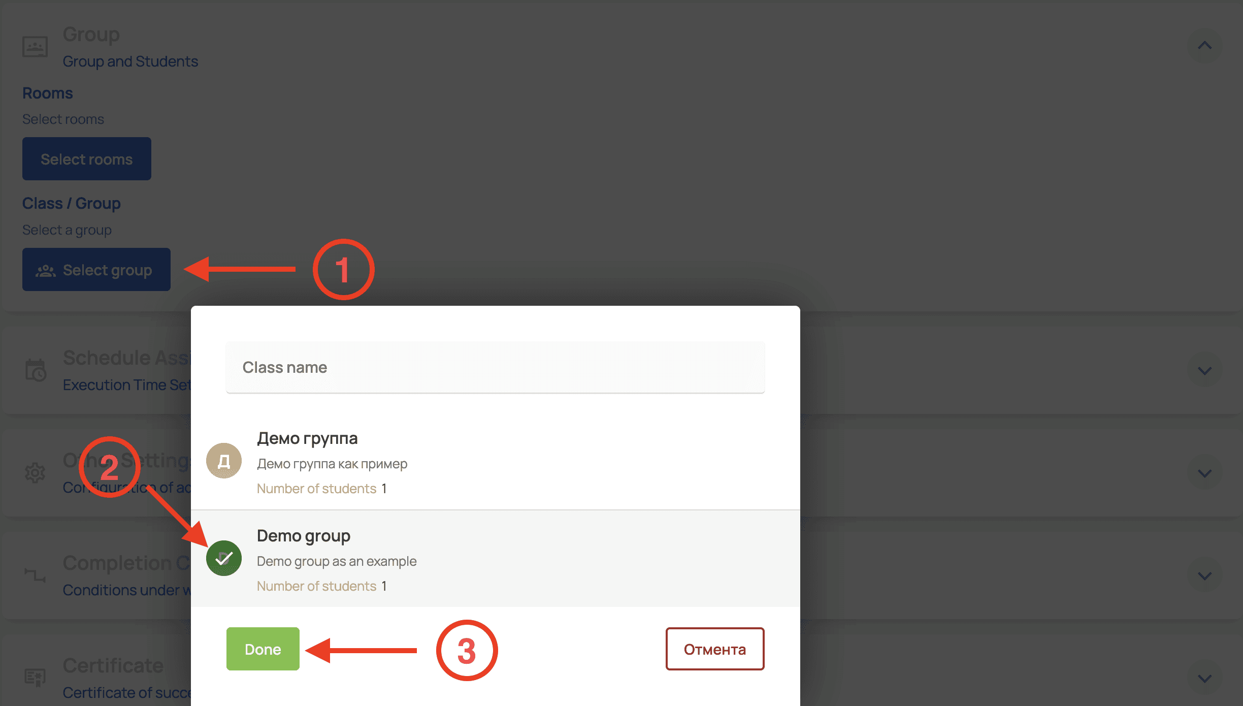 Group Selesction — screenshot 10