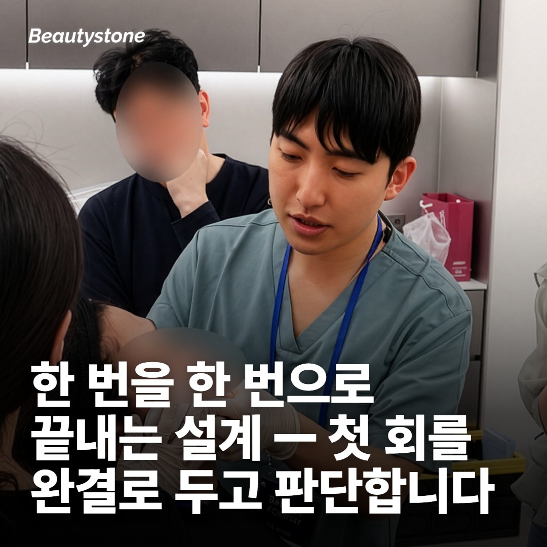 울쎄라 횟수, 1회를 하나의 완결로 두고 시작합니다