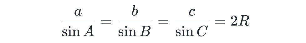 正弦定理