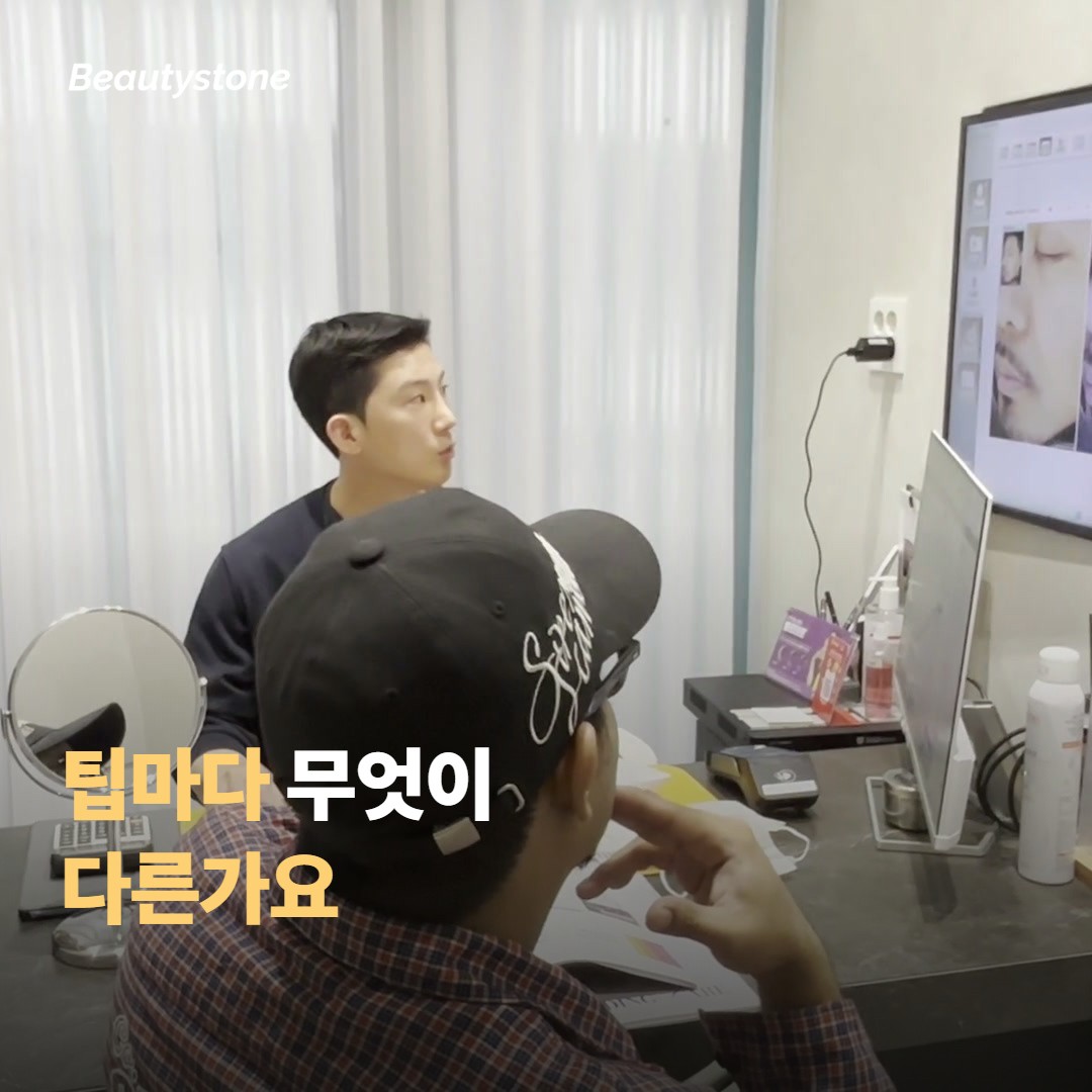 팁마다 무엇이 다른가요