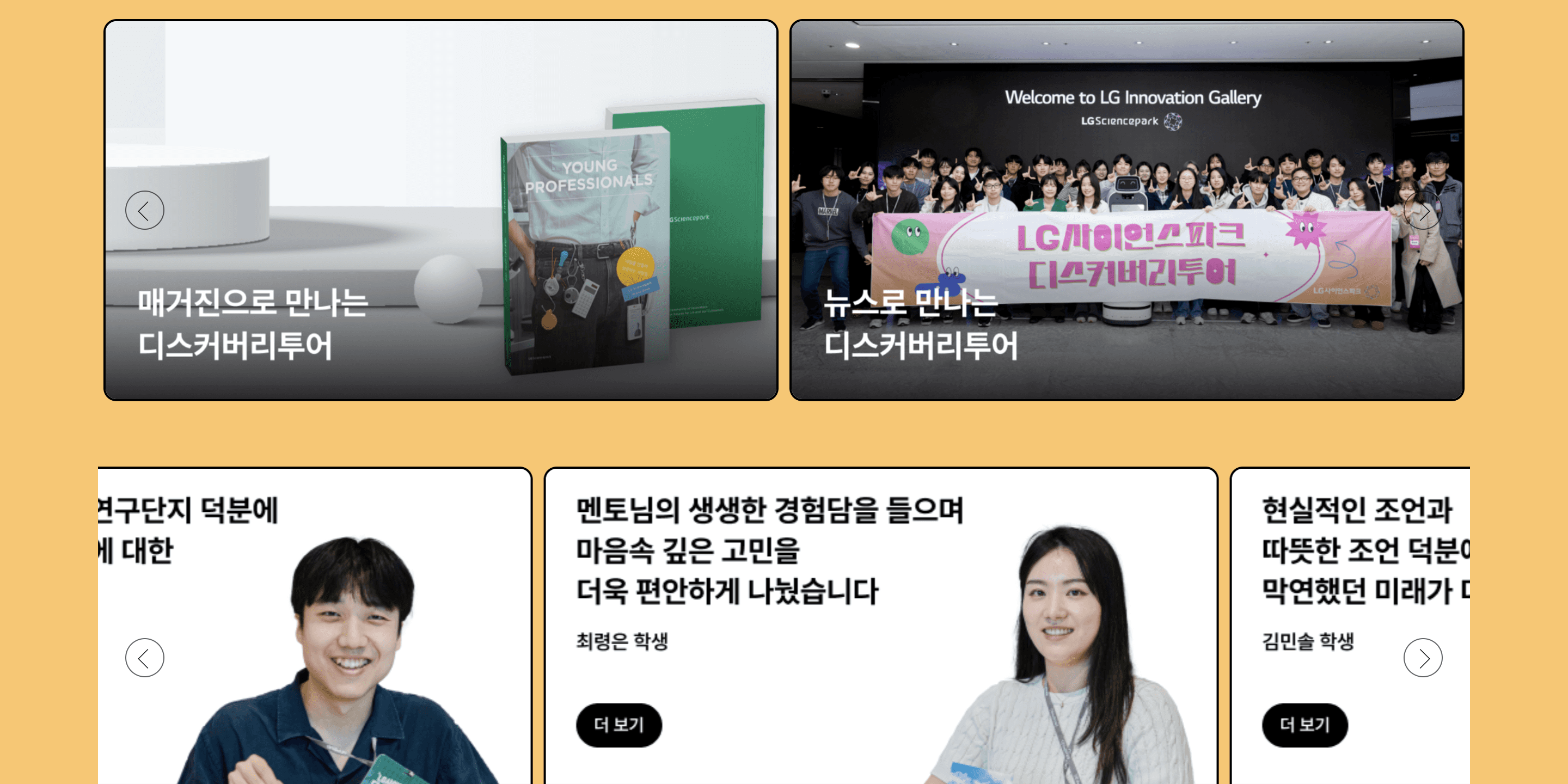 밝은 분위기의 웹사이트