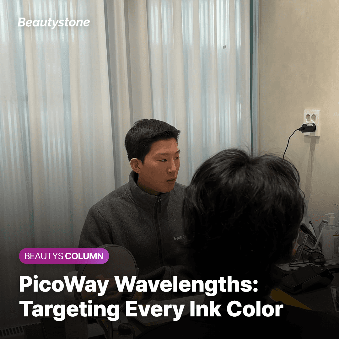 How PicoWay breaks down tattoo ink