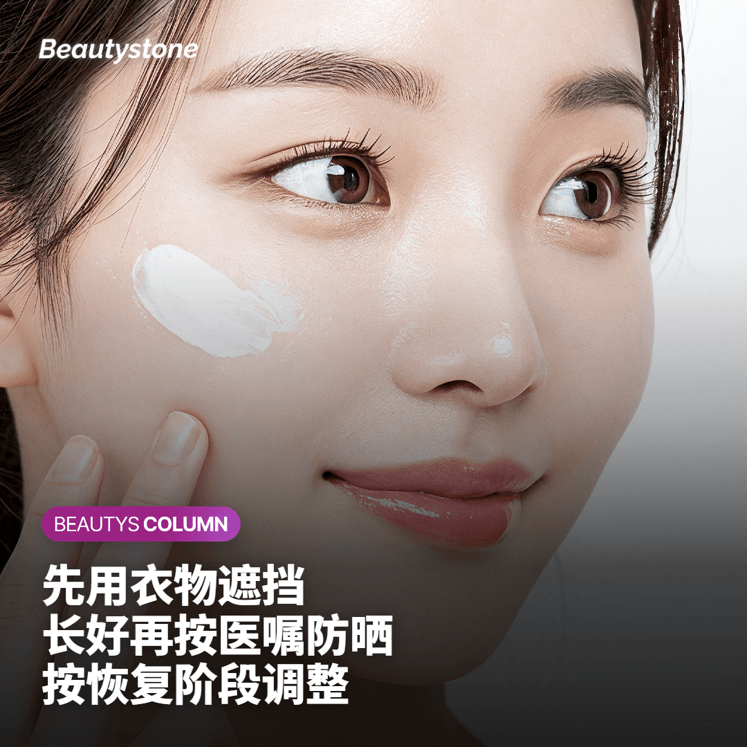 洗纹身后多久不能晒太阳？按恢复阶段来防晒