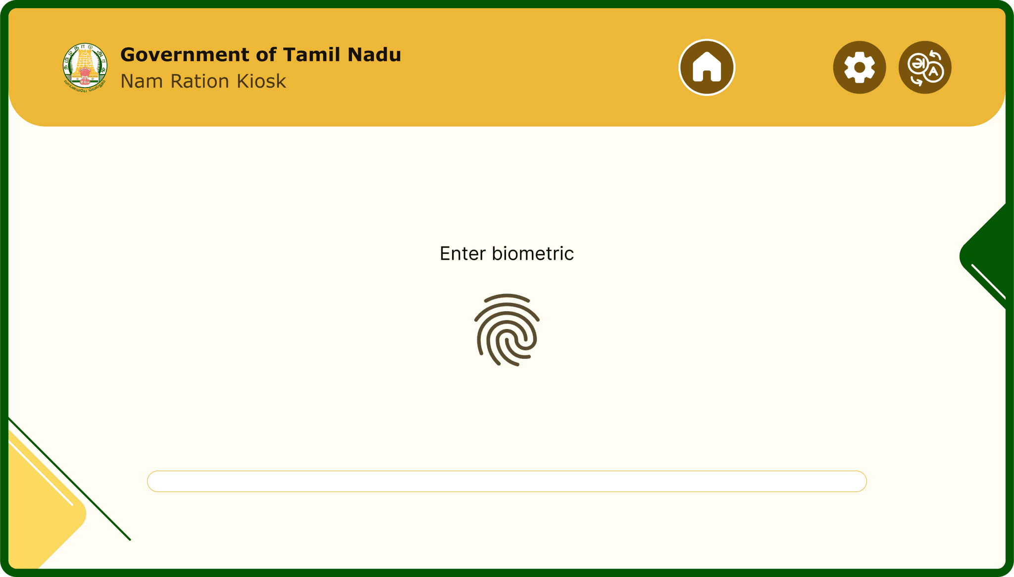 Login 2