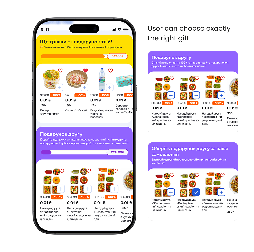 Photo shows app screen that helps user choose gift for friend